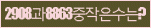 Spam code refresh.