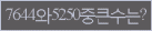 Spam code refresh.