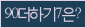 Spam code refresh.