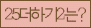 Spam code refresh.