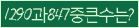 Spam code refresh.