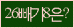 Spam code refresh.