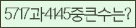 Spam code refresh.