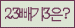 Spam code refresh.