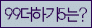 Spam code refresh.