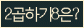 Spam code refresh.
