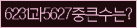 Spam code refresh.
