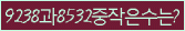 Spam code refresh.