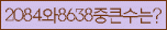 Spam code refresh.