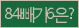 Spam code refresh.