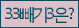 Spam code refresh.