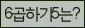 Spam code refresh.