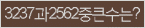 Spam code refresh.
