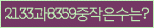 Spam code refresh.