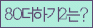 Spam code refresh.