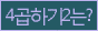 Spam code refresh.