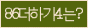 Spam code refresh.