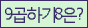 Spam code refresh.