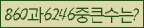 Spam code refresh.