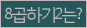 Spam code refresh.