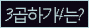 Spam code refresh.