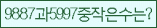 Spam code refresh.