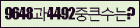 Spam code refresh.