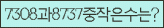 Spam code refresh.