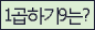 Spam code refresh.