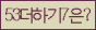 Spam code refresh.