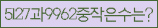 Spam code refresh.