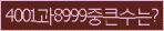 Spam code refresh.