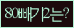 Spam code refresh.