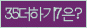 Spam code refresh.