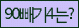 Spam code refresh.