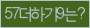 Spam code refresh.