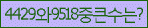 Spam code refresh.