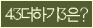Spam code refresh.