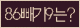 Spam code refresh.