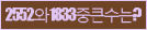 Spam code refresh.