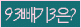 Spam code refresh.