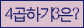 Spam code refresh.