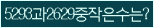Spam code refresh.