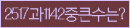 Spam code refresh.