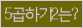 Spam code refresh.