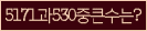 Spam code refresh.