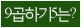 Spam code refresh.