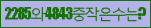 Spam code refresh.