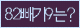 Spam code refresh.