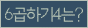 Spam code refresh.